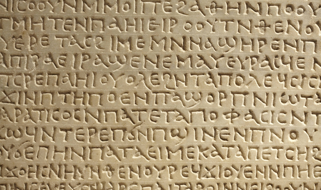 Greek characters