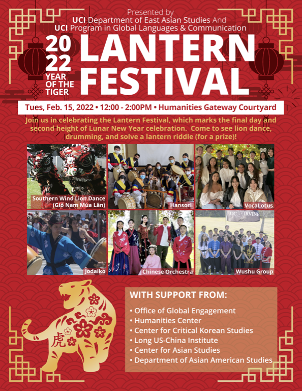 2022 Lantern Festival flyer