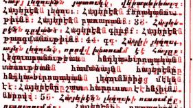 Image of layered armenian text in red and black. 
