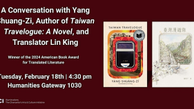Taiwan Travelogue: A Novel