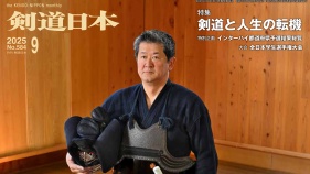 kendo lecture image