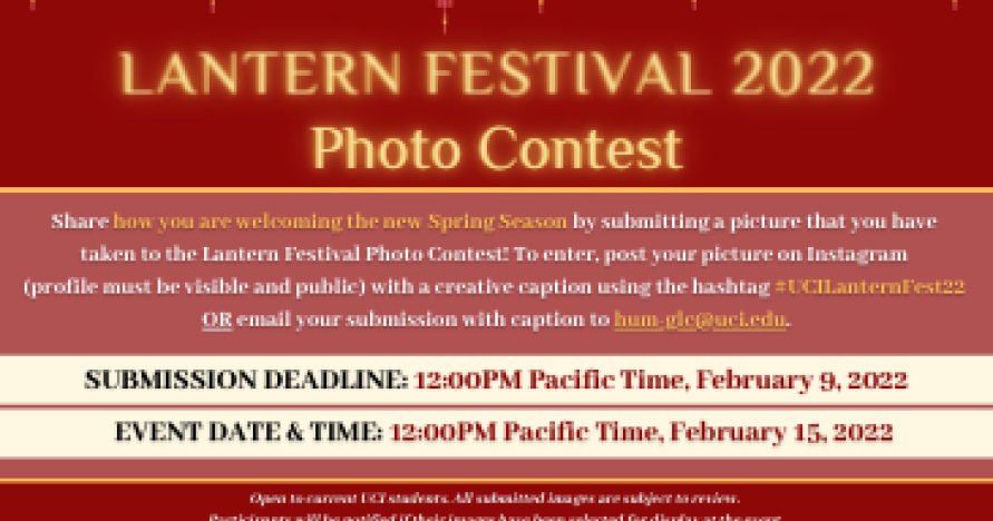 2022 Lantern Festival Photo Contest