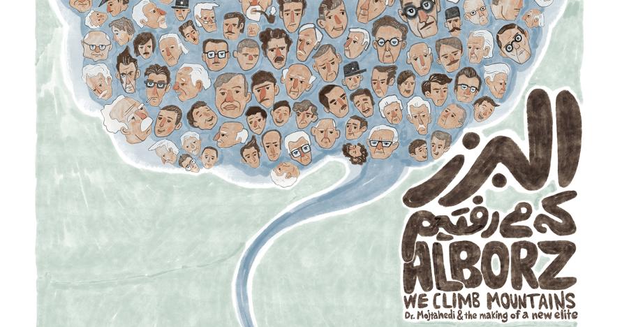 Alborz-we-climb-mountains-poster.jpg