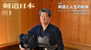 kendo lecture image