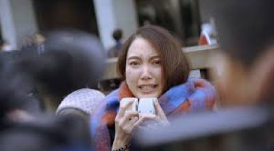 Shiori Itō