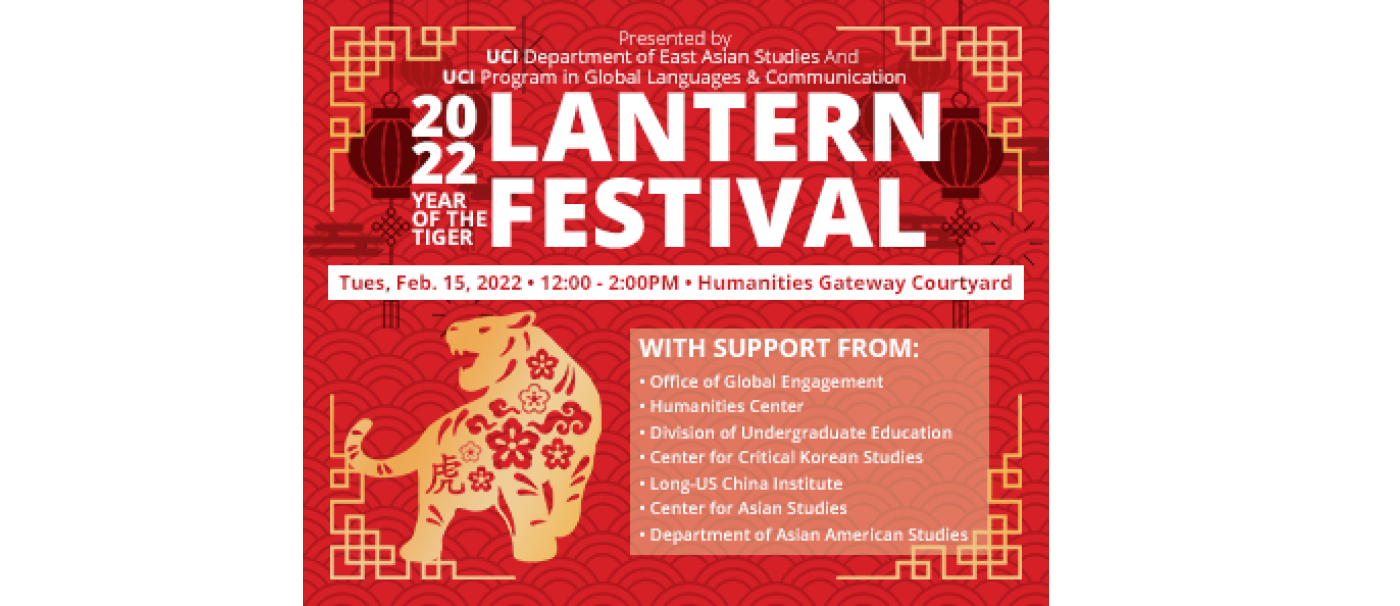 EAS Lantern Festival flyer