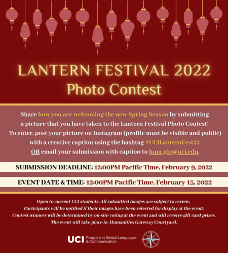 Lantern Festival Photo Contest