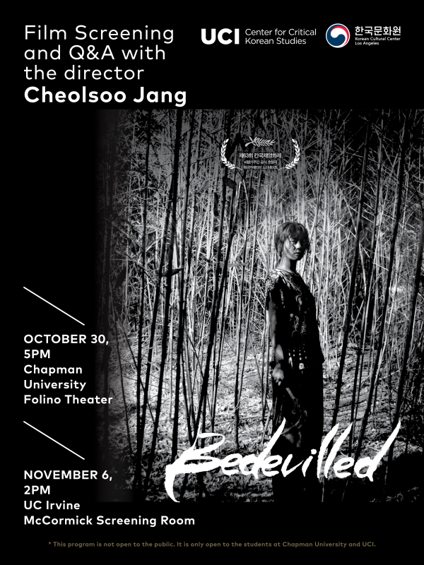 Poster for Cheolsoo Jang event