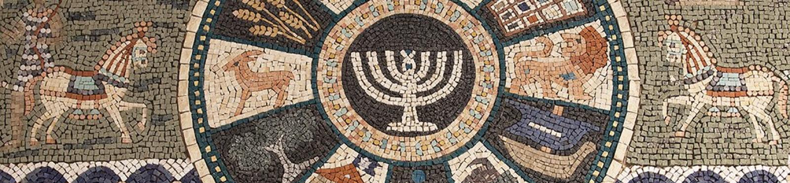 multi-colored mosaic from Jewish Quarter
