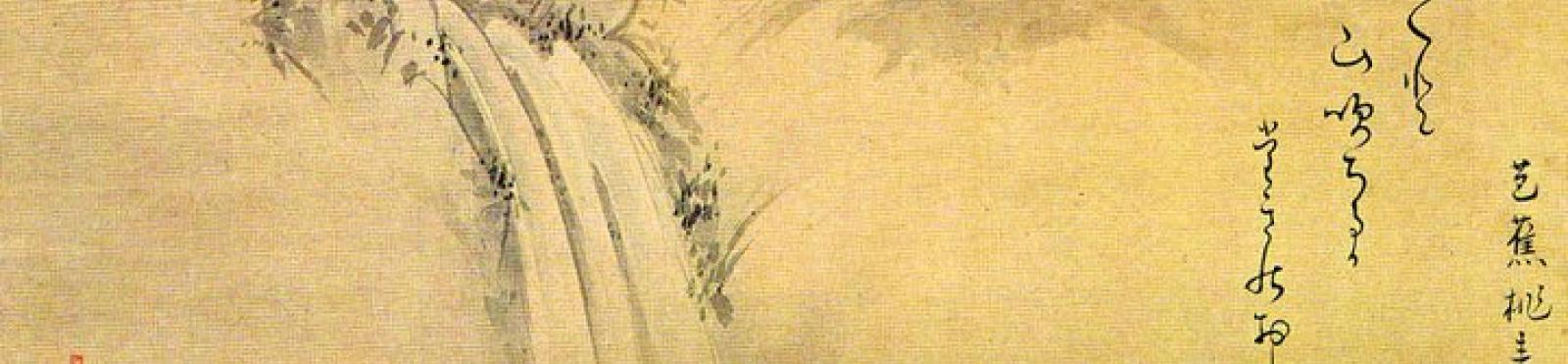 Japanese classical drawing of waterfall