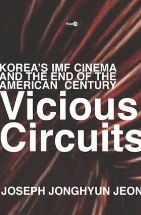 viscious_circuits.jpg