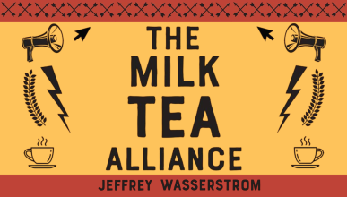 Red and Yellow colors mixed together with text that reads "The Milk Tea Alliance Jeff Wasserstrom"