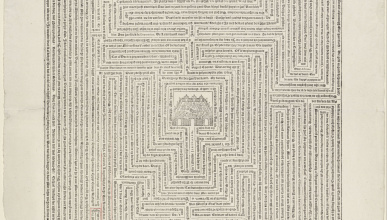 Dool Hoff Maze
